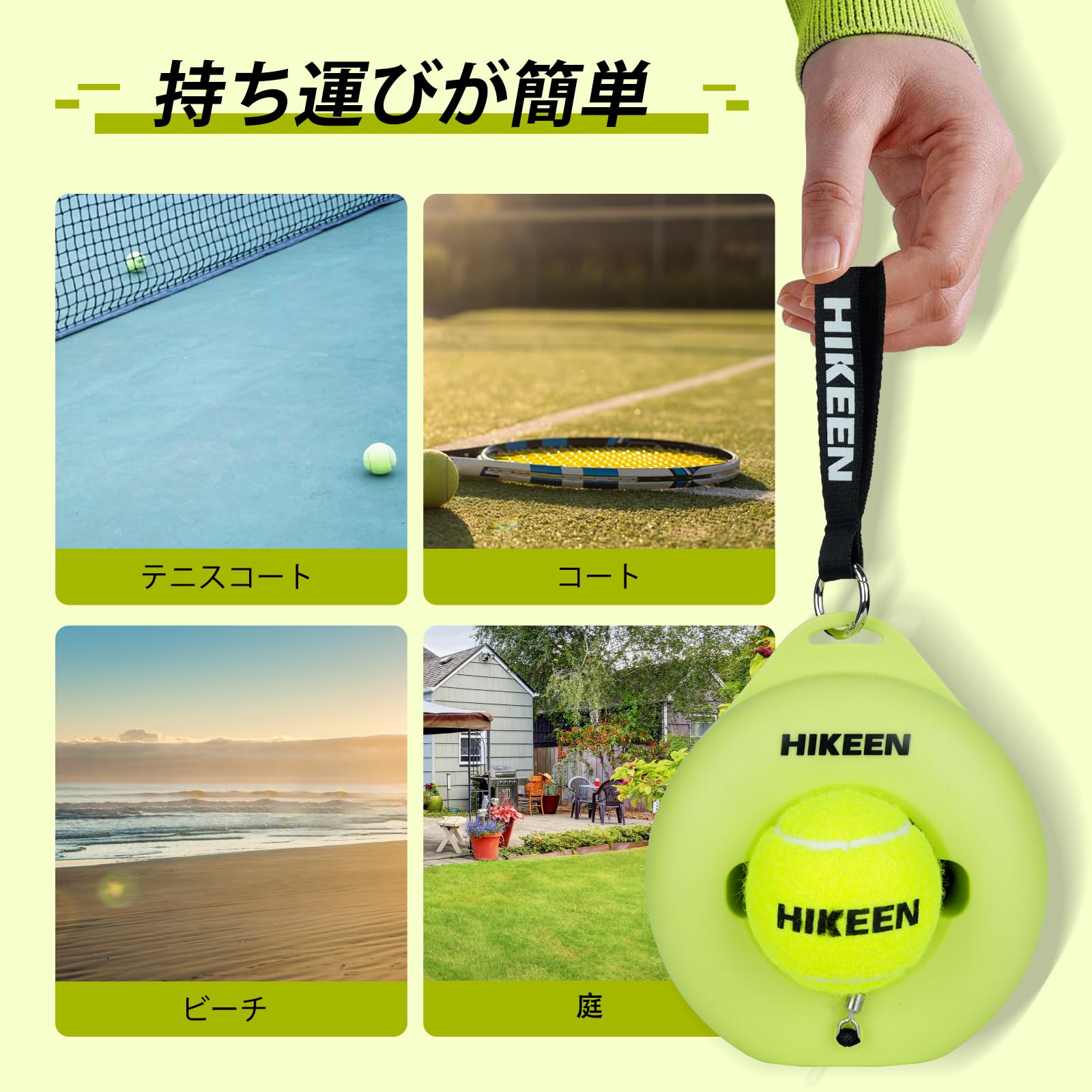 Amazon | Hikeen テニス 練習用 テニスボール 硬式 プレミアムテニス